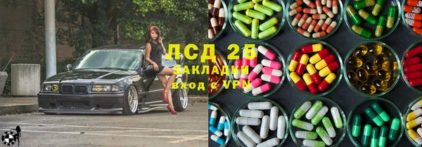 MDMA Алексин