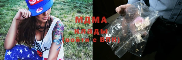 MDMA Алексин